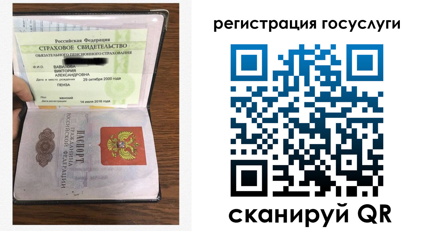 временная регистрация гарантия в Аргуне